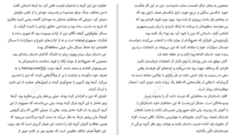 دانلود پی دی اف کتاب همه بازاریاب ها دروغگو هستند ست گادین