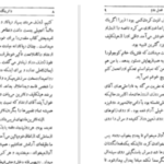 دانلود پی دی اف کتاب یوگا و آناتومی ری لانگ
