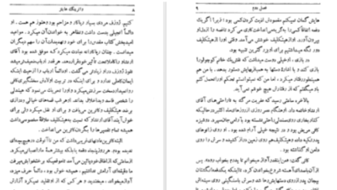 دانلود پی دی اف کتاب یوگا و آناتومی ری لانگ