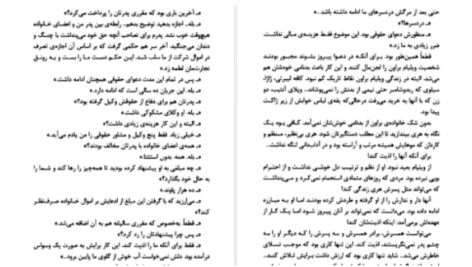 دانلود پی دی اف کتاب کافه لیبرتی ژرژ سیمنون