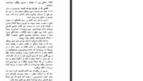 دانلود پی دی اف کتاب دمیان هرمان هسه