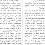 دانلود پی دی اف کتاب تاریخ سری جنایت های استالین الکساندر آرلوف