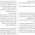 دانلود پی دی اف کتاب وصیت‌ها مارگارت اتوود