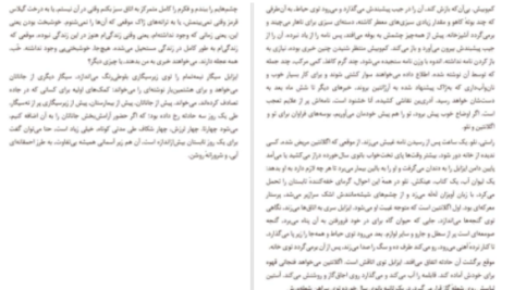 دانلود پی دی اف کتاب ایزابل بروژ کریستین بوبن