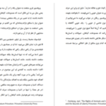 دانلود پی دی اف کتاب هرگز نبودن بهتر است دیوید بناتار