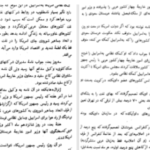 دانلود پی دی اف کتاب هفت خواهران نفتی انتونی سمسون