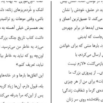 دانلود پی دی اف کتاب جنگ چهره ی زنانه ندارد سوتلانا آلکسیویچ