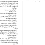 دانلود پی دی اف کتاب ناخدای پانزده ساله ژول ورن