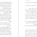 دانلود پی دی اف کتاب سه تاج شوم جلد ۲ کندرا بلیک
