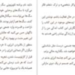 دانلود پی دی اف کتاب چگونه در هر کاری شکست بخوریم و باز هم برنده باشیم اسکات آدامز
