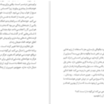 دانلود پی دی اف کتاب روش خوردن هوشمندانه سوزان پیرس تامپسون