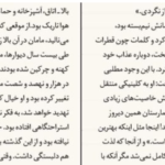 دانلود پی دی اف کتاب مرگ آرام سیمون دوبووار