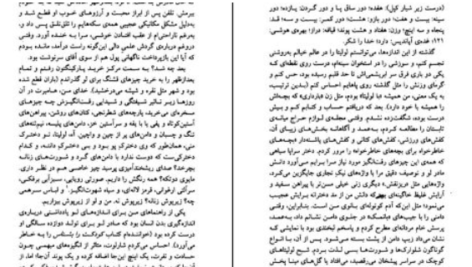 دانلود پی دی اف کتاب لولیتا ولادیمیر ناباکوف