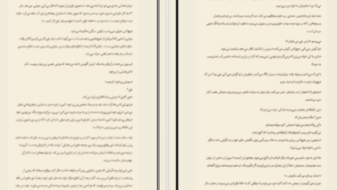 دانلود پی دی اف کتاب کارناوال شوم ریچارد دنی