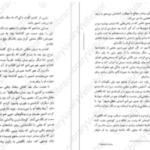 دانلود پی دی اف کتاب جنگ ملکه سرخ جلد اول مارک لارنس