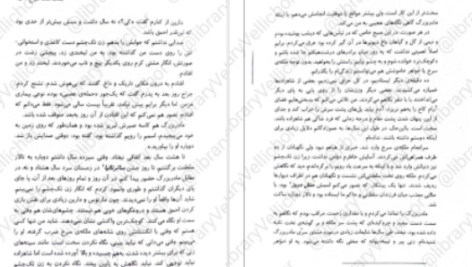دانلود پی دی اف کتاب جنگ ملکه سرخ جلد اول مارک لارنس