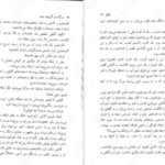 دانلود پی دی اف کتاب سرگذشت گروهان سیاه جلد اول گلن کوک