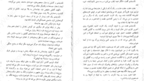 دانلود پی دی اف کتاب سرگذشت گروهان سیاه جلد اول گلن کوک