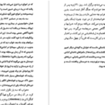 دانلود پی دی اف کتاب یوگا کارل گوستاو یونگ