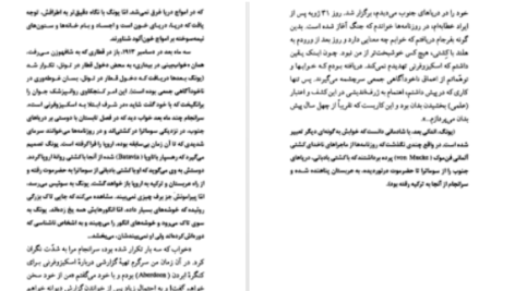 دانلود پی دی اف کتاب یوگا کارل گوستاو یونگ