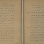 دانلود پی دی اف کتاب دیوان عشقی سلیمی