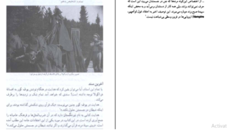 دانلود پی دی اف کتاب گفت و گو با سایه یا بوف کور چگونه ساخته و پرداخته شد حبیب احمدزاده