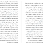 دانلود پی دی اف کتاب من ذهن آگاه هستم کریستف آندره