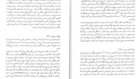 دانلود پی دی اف کتاب نامه هایی به میلنا فرانتس کافکا