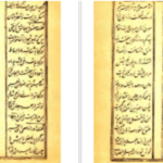 دانلود پی دی اف کتاب منتخب مثنوی مولانا جلال الدین محمد بلخی