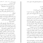 دانلود پی دی اف کتاب نوشابه با سیانور آگاتا کریستی