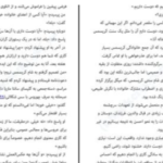 دانلود پی دی اف کتاب هنر تلخ نکردن زندگی رافائل سانتاندرو