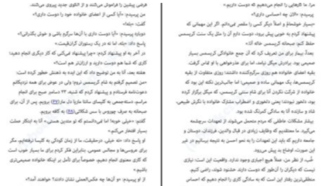 دانلود پی دی اف کتاب هنر تلخ نکردن زندگی رافائل سانتاندرو