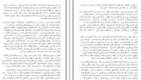 دانلود پی دی اف کتاب راس السرطان هنری فیلر