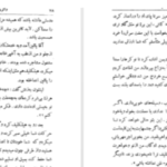 دانلود پی دی اف کتاب یوگا و آناتومی ری لانگ