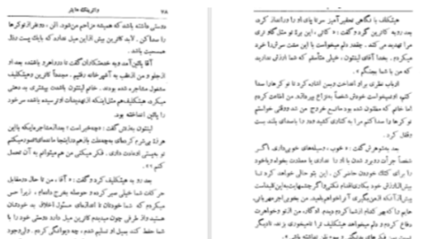 دانلود پی دی اف کتاب یوگا و آناتومی ری لانگ