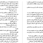دانلود پی دی اف کتاب کافه لیبرتی ژرژ سیمنون
