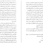 دانلود پی دی اف کتاب استلا یان د هارتوگ
