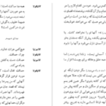 دانلود پی دی اف کتاب کالیگولا آلبر کامو