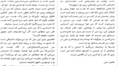 دانلود پی دی اف کتاب تاریخ سری جنایت های استالین الکساندر آرلوف