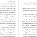 دانلود پی دی اف کتاب ۲۶۶۶ روبرتو بولانیو
