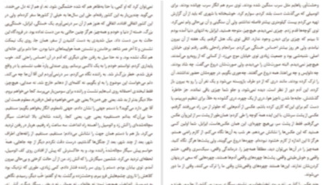 دانلود پی دی اف کتاب ایزابل بروژ کریستین بوبن