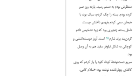 دانلود پی دی اف کتاب زندگی دومت زمانی آغاز میشود که میفهمی یک زندگی بیشتر نداری رافائل ژیوردانو