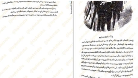 دانلود پی دی اف کتاب شش کلاغ لی باردوگو