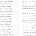دانلود پی دی اف کتاب کسب و کار میسیز وارن برنارد شاو