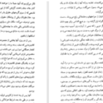 دانلود پی دی اف کتاب گوانتانامو دیوید رز
