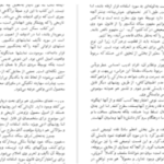 دانلود پی دی اف کتاب گفتاری درباره نقد گراهام هوف