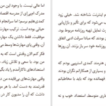 دانلود پی دی اف کتاب چگونه در هر کاری شکست بخوریم و باز هم برنده باشیم اسکات آدامز