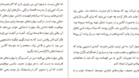 دانلود پی دی اف کتاب چگونه در هر کاری شکست بخوریم و باز هم برنده باشیم اسکات آدامز