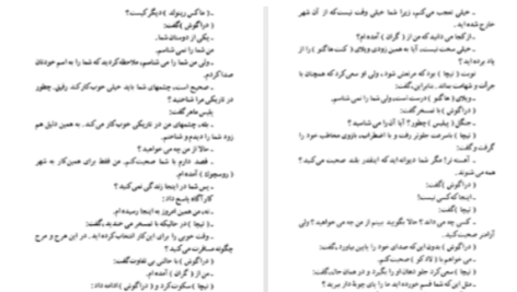 دانلود پی دی اف کتاب سرژلادکو ژول ورن