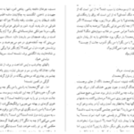 دانلود پی دی اف کتاب کلیدر جلد دو محمود دولت آبادی
